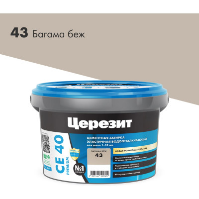 Церезит ЗАТИРКА СЕ 40 PREMIUM цвет №43 БАГАМА БЕЖ для швов 1-10 мм ВЕДРО 2 кг 1046388