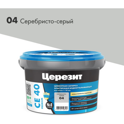 Церезит ЗАТИРКА СЕ 40 PREMIUM цвет №04 СЕРЕБРИСТО-СЕРЫЙ для швов 1-10 мм ВЕДРО 2 кг 1956409