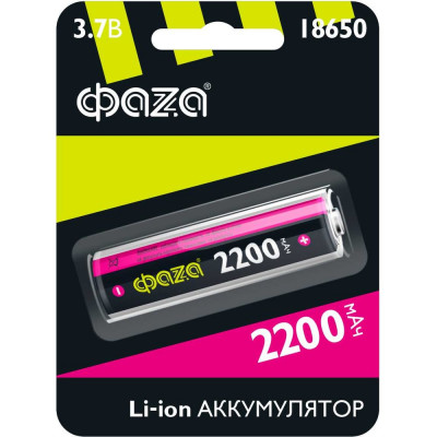 ФАZА Li-Ion 18650 Аккумулятор 18650 2200мАч 3.7В без платы защиты BL-1 5004726