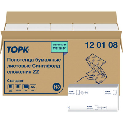 TORK Полотенца однослойные Universal 120108 сложение ZZ Н3 (20 пачек в уп.) арт. 21133