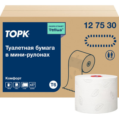 TORK Туалетная бумага 