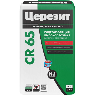 Церезит ГИДРОИЗОЛИР МАССА WATERPROOF CR 65 20 КГ 1/54 203381 2422938