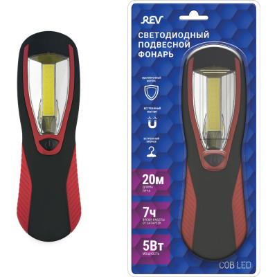 REV Светодиодный батареечный фонарь Worklight HD Vision 3566, 5Вт 29053 7