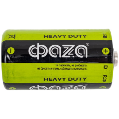ФАZА Батарейка Элемент питания солевой D/R20 1.5В Heavy Duty Shrink-2 (упаковка 2шт) 5002357