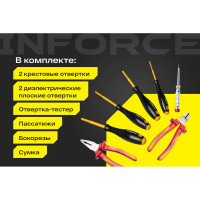Inforce Набор диэлектрических инструментов 7 предметов 06-07-54