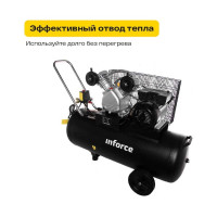 Inforce Ременной компрессор BCX-100L 04-06-31