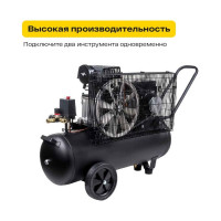 Inforce Ременной компрессор BCX-50L 04-06-30