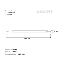 Gigant Долото SDS-plus 14x400 пика GRD 11063