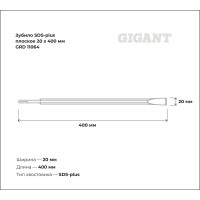 Gigant Зубило SDS-plus плоское 20x400 мм GRD 11064