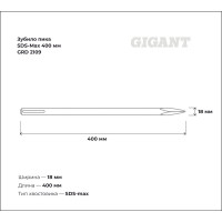 Gigant Зубило пика SDS-Max 400мм GRD 2109