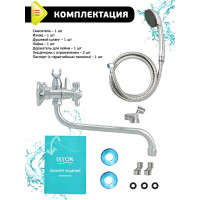 Istok Смеситель ванно-душевой двуручный 0402.714