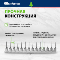 Витые грабли СИБРТЕХ 61753