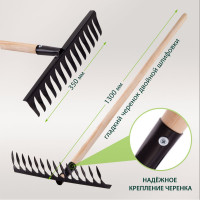 СИБРТЕХ Грабли 14-зубые,350мм,с черенком,витые// Россия 61768
