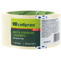 СИБРТЕХ Клейкая лента 
