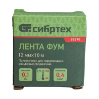 Фум-лента СИБРТЕХ 88890