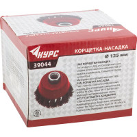 КУРС Корщетка чашечная, для УШМ, стальная, 125мм 39044