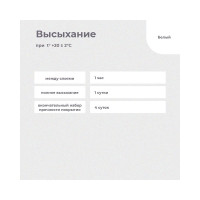 ALFAVIT КРАСКА ДЛЯ ПЕЧЕЙ И КАМИНОВ ТЕРМОСТОЙКАЯ БЕЛАЯ 3 КГ 1 АЛЬФА 134621