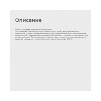 ALFAVIT КРАСКА ДЛЯ ПЕЧЕЙ И КАМИНОВ ТЕРМОСТОЙКАЯ БЕЛАЯ 3 КГ 1 АЛЬФА 134621