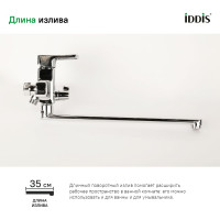 IDDIS Смеситель для ванны с длинным изливом, Bild, BILSB00i10WA