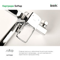 IDDIS Смеситель для ванны с длинным изливом, Bild, BILSB00i10WA