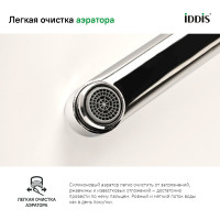 IDDIS Смеситель для ванны с длинным изливом, Bild, BILSB00i10WA