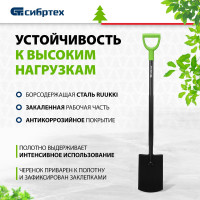 Прямоугольная штыковая лопата СИБРТЕХ 61612
