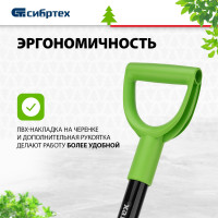 Прямоугольная штыковая лопата СИБРТЕХ 61612