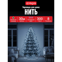 Электрогирлянда VEGAS Нить 300 холодных LED ламп, контроллер 8 режимов, зеленый провод 55072