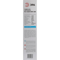 Подвесной светильник ЭРА PL1 GU10, BK 300, D80*300 мм, черный Б0041506