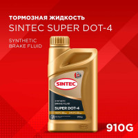 Тормозная жидкость Sintec SUPER DOT-4 0,910кг 800737