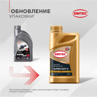 Тормозная жидкость Sintec SUPER DOT-4 0,910кг 800737