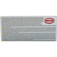 Гидравлическое масло Sintec ВМГЗ 10 л 999910