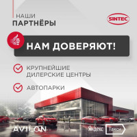 Моторное масло Sintec PLATINUM 7000 5W-40, SN/CF, синтетическое, 1 л 600138