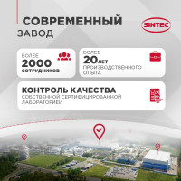 Моторное масло Sintec PLATINUM 7000 5W-40, SN/CF, синтетическое, 1 л 600138