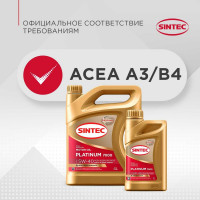 Моторное масло Sintec PLATINUM 7000 5W-40, SN/CF, синтетическое, 1 л 600138