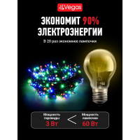 Электрогирлянда Vegas нить 50 разноцветных LED ламп контроллер 8 режимов зеленый провод 55058