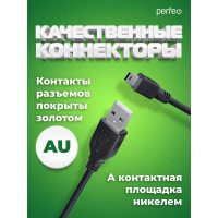 Кабель PERFEO USB2.0 A вилка - Mini USB вилка длина 0.5 м. U4304 30 013 069
