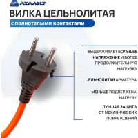 Удлинитель АТЛАНТ ПВС Атом 2х1 40м на садовой катушке 40276