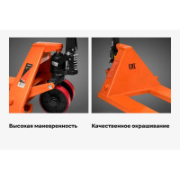 Гидравлическая тележка 2000 кг Gigant 1150x550 мм полиуретановые колеса JHPT2000