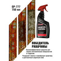 Преобразователь ржавчины G-Power 750мл GP-777