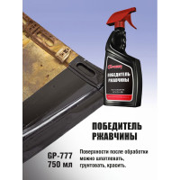 Преобразователь ржавчины G-Power 750мл GP-777