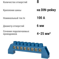 Нулевая шина TDM ELECTRIC в изоляторе, 6х9мм, 8 групп SQ0801-0018