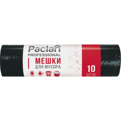 Мешки для мусора Paclan 240 л, черные, в рулоне 10 шт., ПВД, 30 мкм, 112х140 см, Professional 606336 1338717