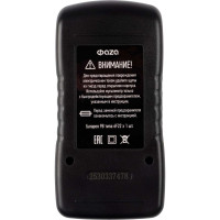 Цифровой мультиметр ФАZА MAS830L 5000490