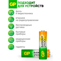 Перезаряжаемые аккумуляторы GP 210AAHC AA, емкость 2100 мАч - 2 шт. 210AAHC-2DECRC2 210AAHC-2DECRC2 16105523