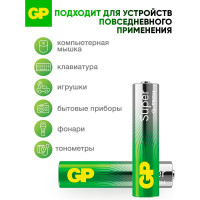 Алкалиновые батарейки GP Super Alkaline G-Tech ААA, набор 96шт. 24ARS-2SB4 16099967