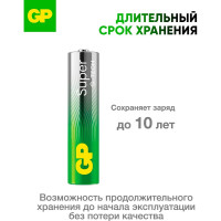 Алкалиновые батарейки GP Super Alkaline G-Tech ААA, набор 96шт. 24ARS-2SB4 16099967