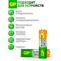 Перезаряжаемые аккумуляторы GP 180AAHC AA, емкость 1800 мАч 180AAHC-2DECRC2 180AAHC-2DECRC2 16105535