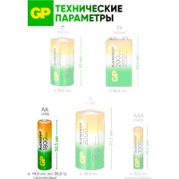 Перезаряжаемые аккумуляторы GP 180AAHC AA, емкость 1800 мАч 180AAHC-2DECRC2 180AAHC-2DECRC2 16105535