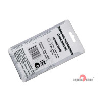 Набор шестигранников 7 предметов СЕРВИС КЛЮЧ 76400